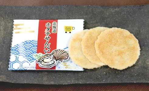 ダイハツカフェプロお菓子